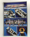 (Instructions) Metroliner